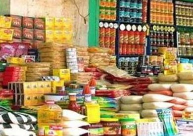 ارشيفية للمنتجات الغذائية